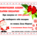 new-year-2015